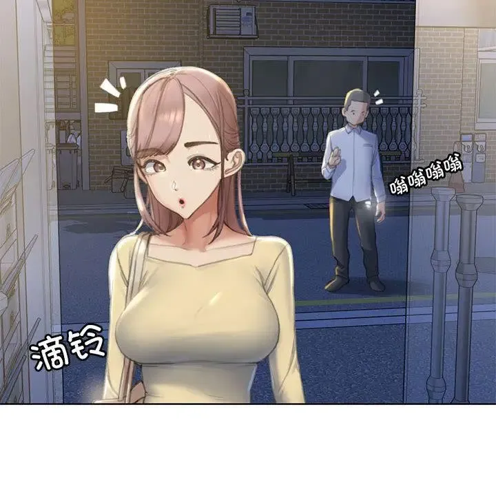 危险同学会 - 韩国漫画 第1话