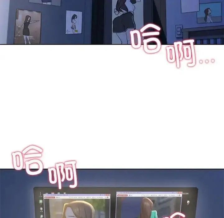 危险同学会 - 韩国漫画 第2话