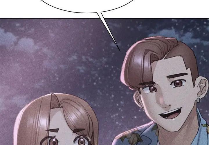 危险同学会 - 韩国漫画 第20话