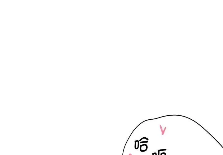 危险同学会 - 韩国漫画 第64话