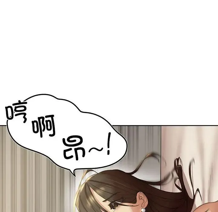 危险同学会 - 韩国漫画 第1话
