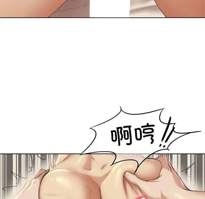 危险同学会 - 韩国漫画 第1话