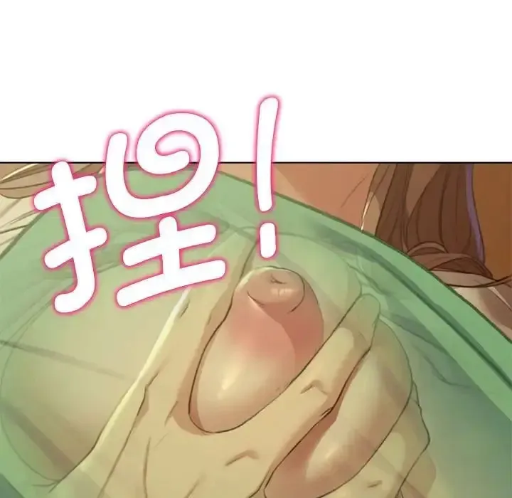 危险同学会 - 韩国漫画 第3话