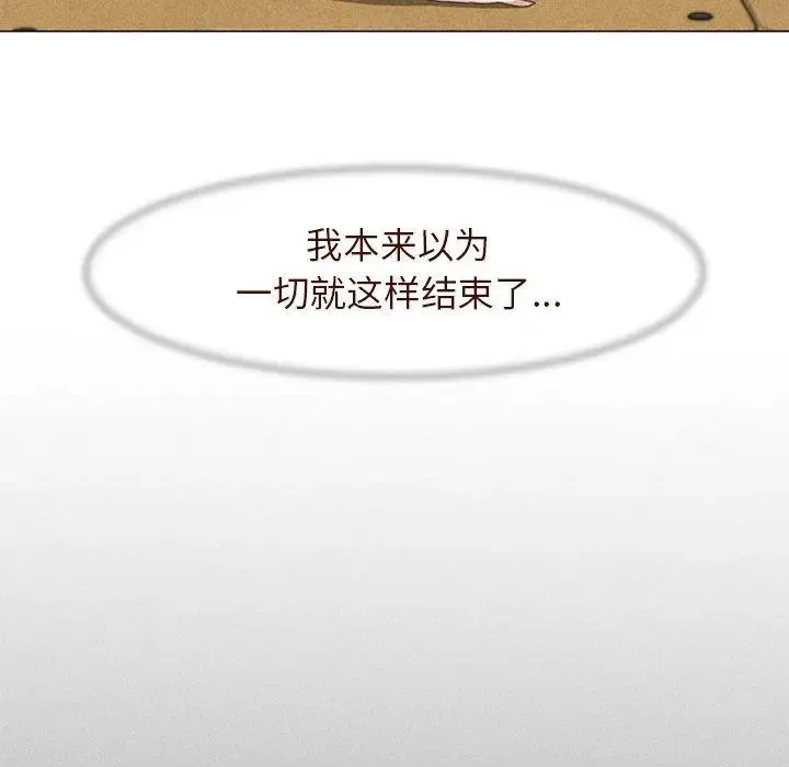 危险同学会 - 韩国漫画 第1话