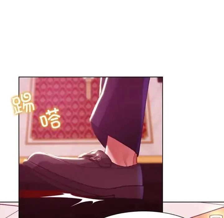 危险同学会 - 韩国漫画 第3话