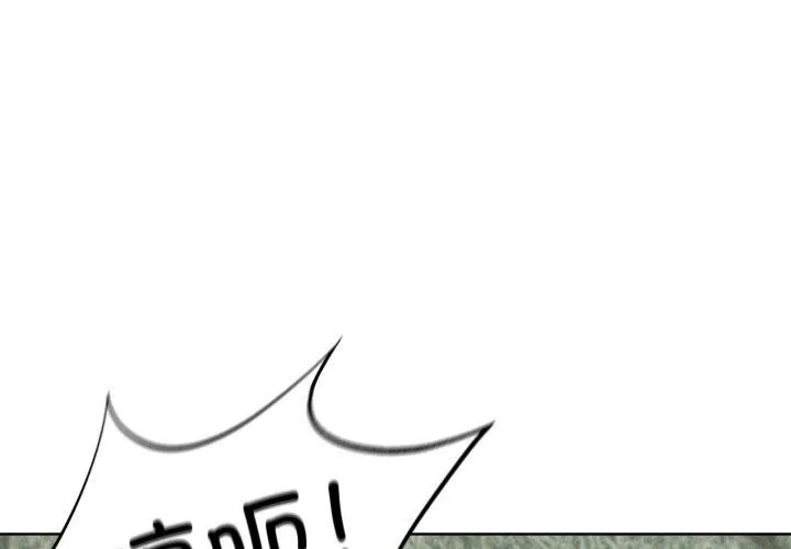危险同学会 - 韩国漫画 第48话