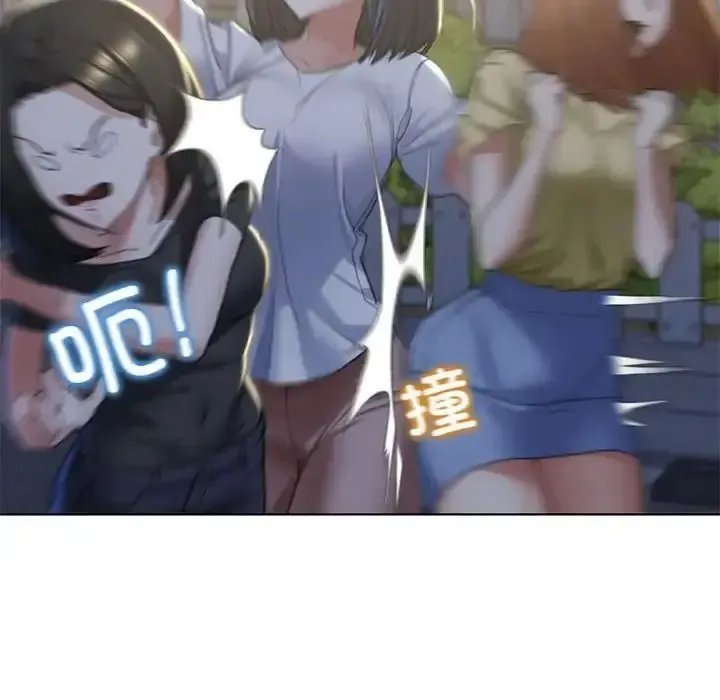 危险同学会 - 韩国漫画 第3话