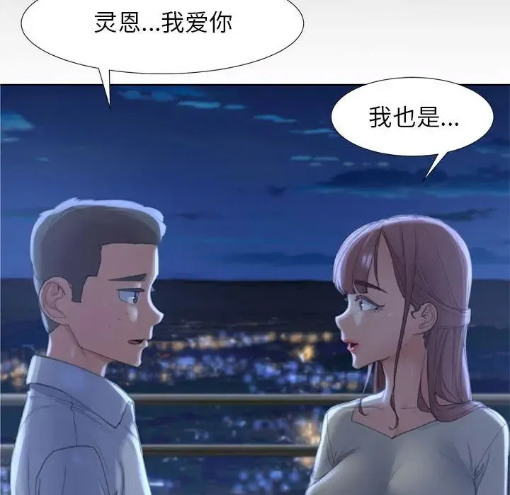 危险同学会 - 韩国漫画 第1话
