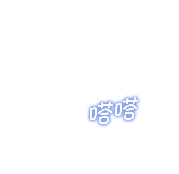 危险同学会 - 韩国漫画 第1话