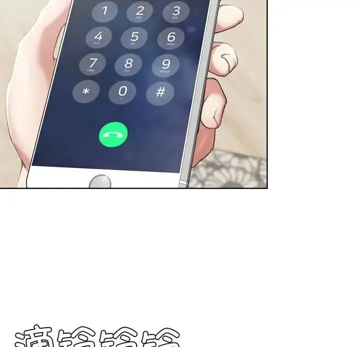 危险同学会 - 韩国漫画 第3话