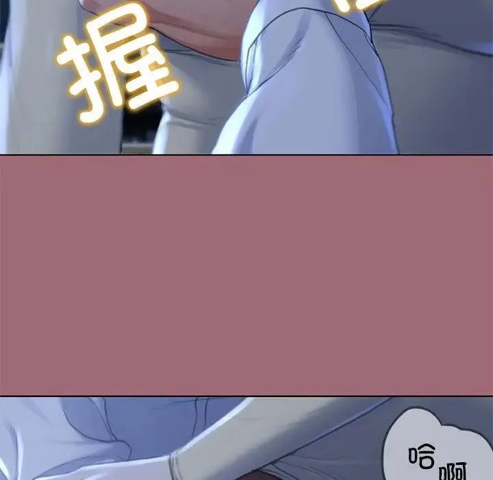 危险同学会 - 韩国漫画 第1话
