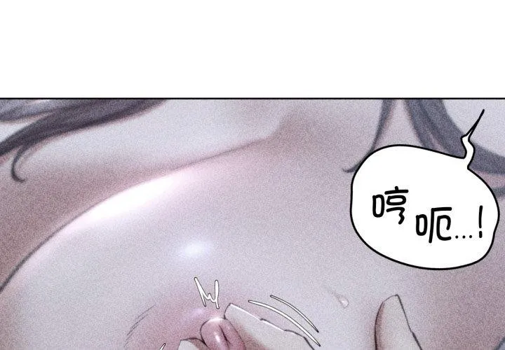 危险同学会 - 韩国漫画 第62话