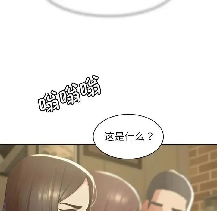 危险同学会 - 韩国漫画 第2话