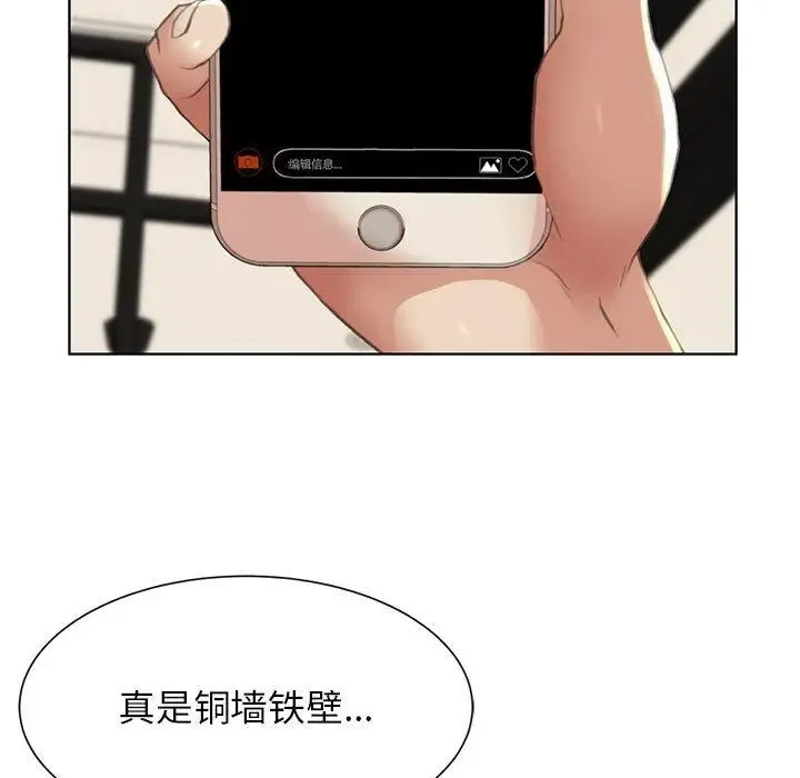危险同学会 - 韩国漫画 第1话