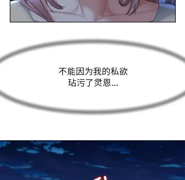危险同学会 - 韩国漫画 第1话
