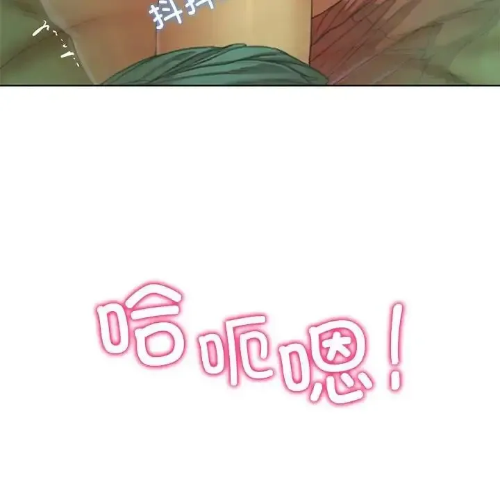危险同学会 - 韩国漫画 第3话