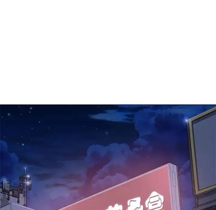 危险同学会 - 韩国漫画 第2话