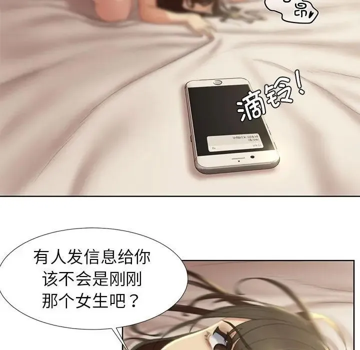 危险同学会 - 韩国漫画 第1话
