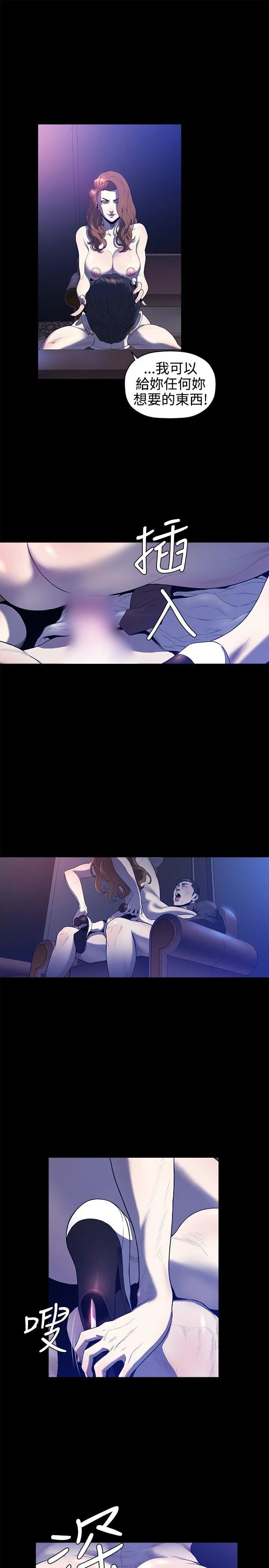花冠: 无法盛开的花 最终话