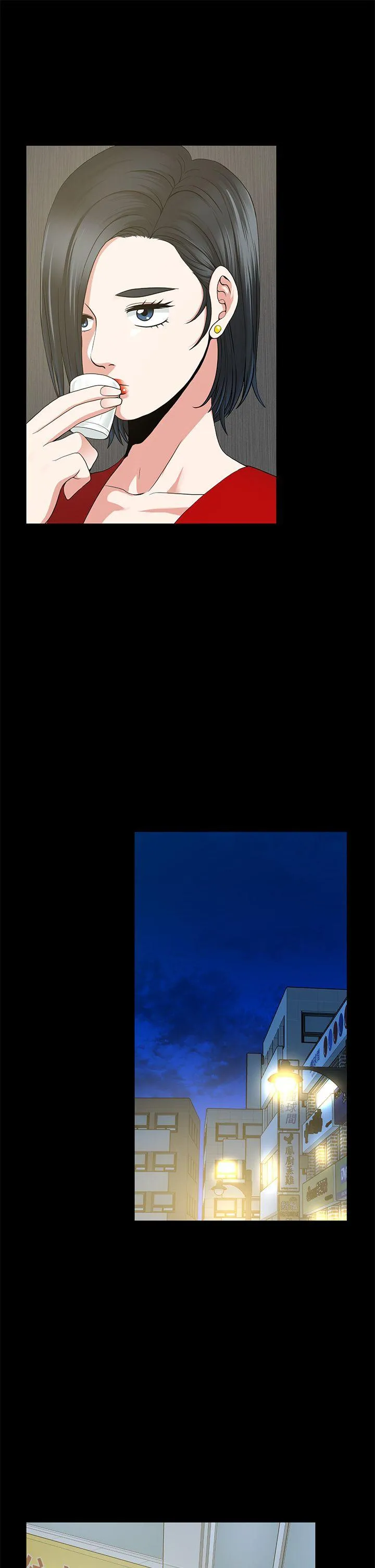 朋友妻 第3话