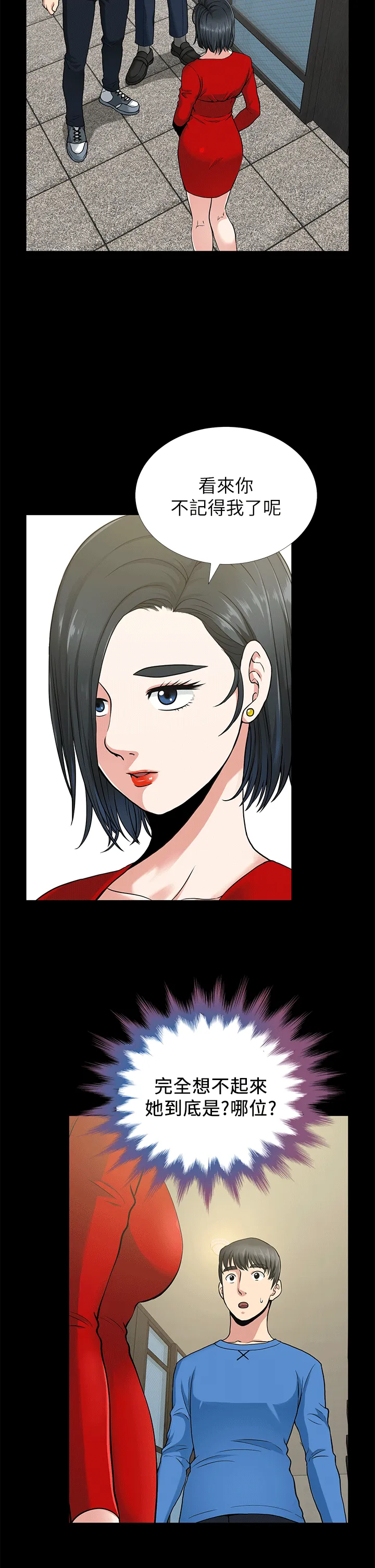 朋友妻 [db:标题]