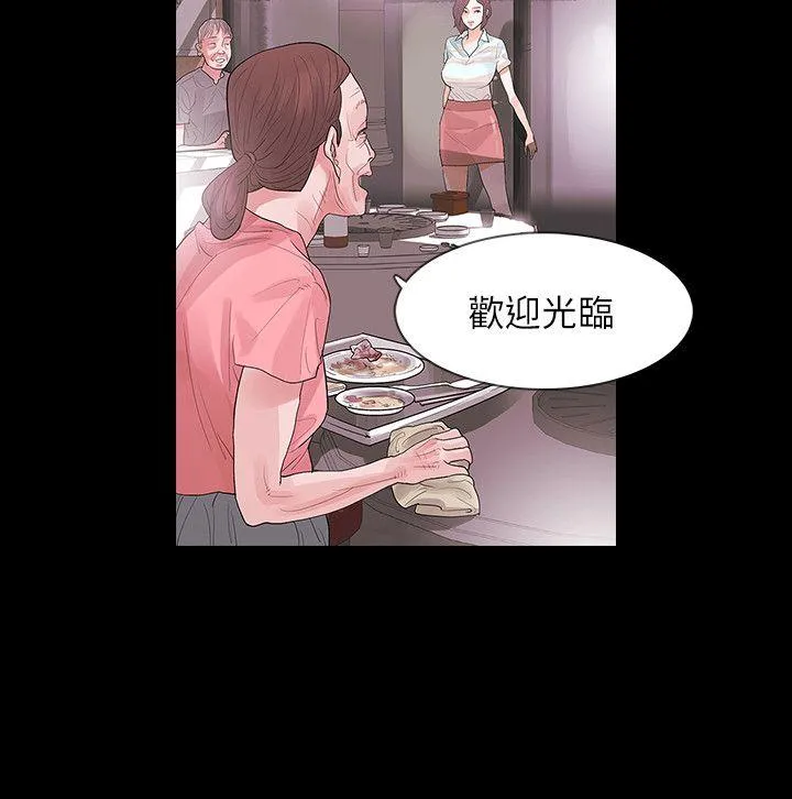 Revenge 第3话-守护幸福