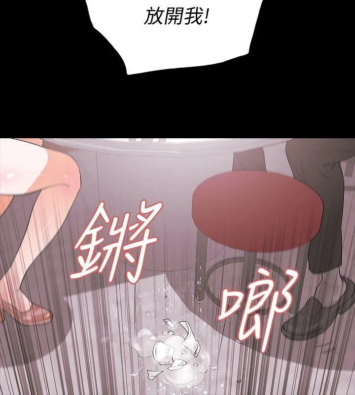 Revenge 第3话-守护幸福