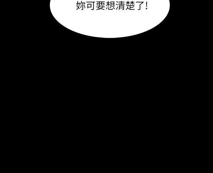 Revenge 第12话-看着尹主任的另一双眼睛