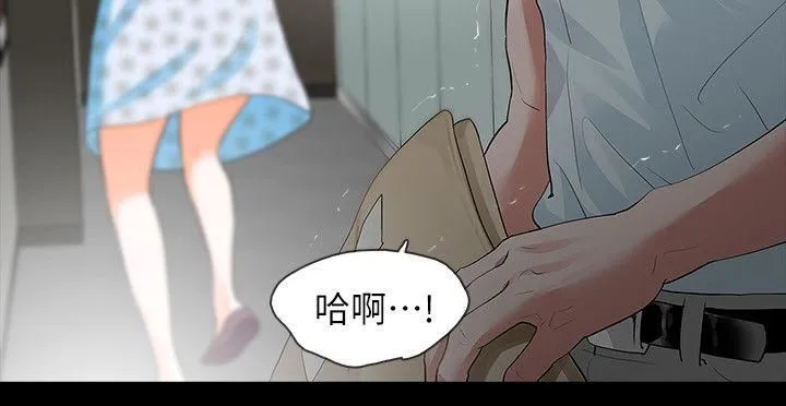 Revenge 第16话-妳醒醒啊，前辈!