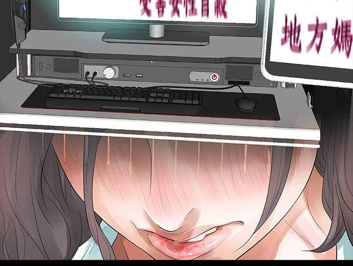 Revenge 第3话-守护幸福