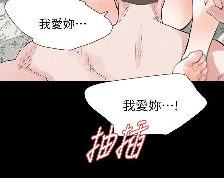 Revenge 第24话-真相揭晓