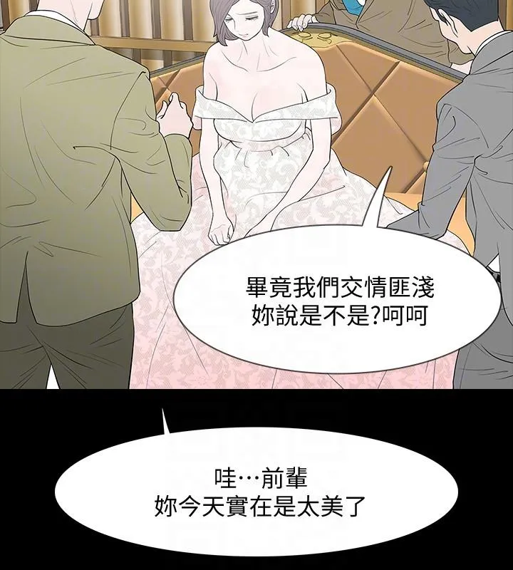Revenge 最终话-最后的婚礼