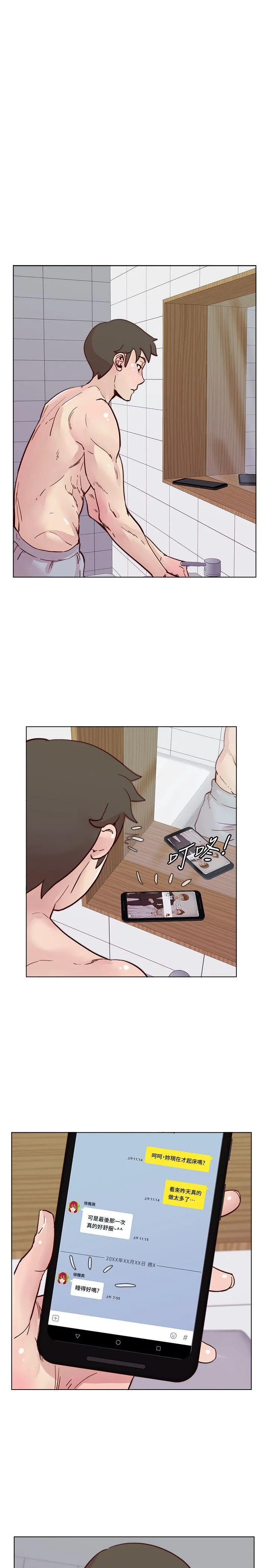 荒淫同学会 第46话-全秀希的诡异安排