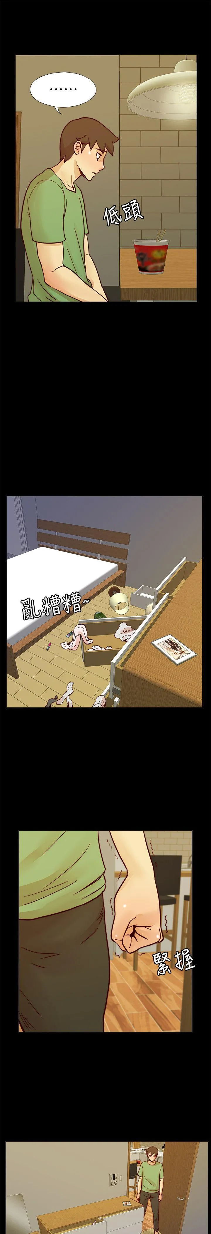 荒淫同学会 第57话-跟其他男人乱来的代价