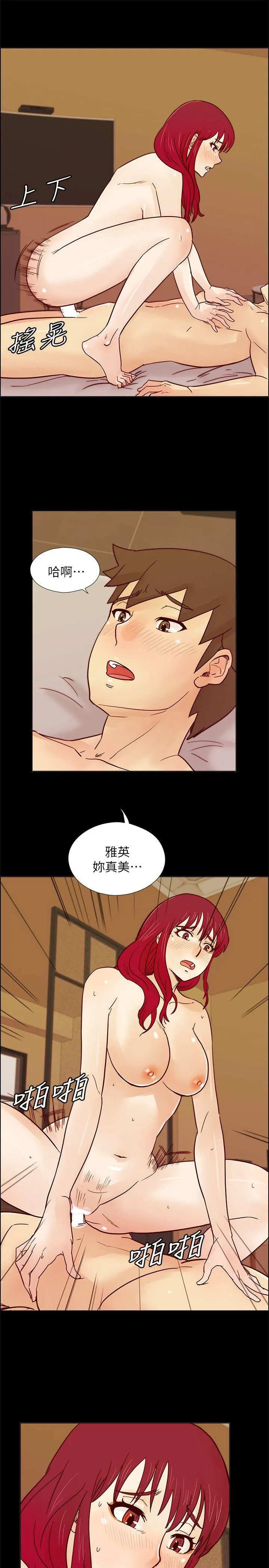 荒淫同学会 第29话-她已经很习惯做那种事了