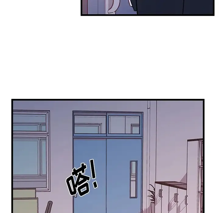 他们难以启齿的关系 第4话