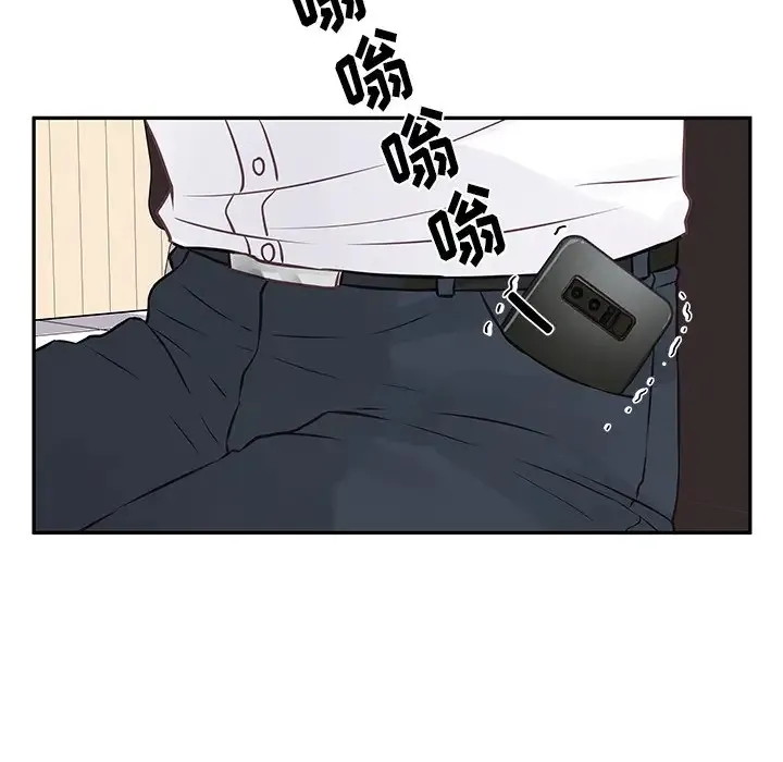 他们难以启齿的关系 第3话