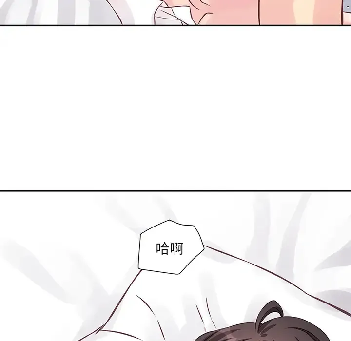 他们难以启齿的关系 第2话