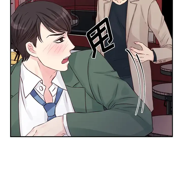 他们难以启齿的关系 第1话