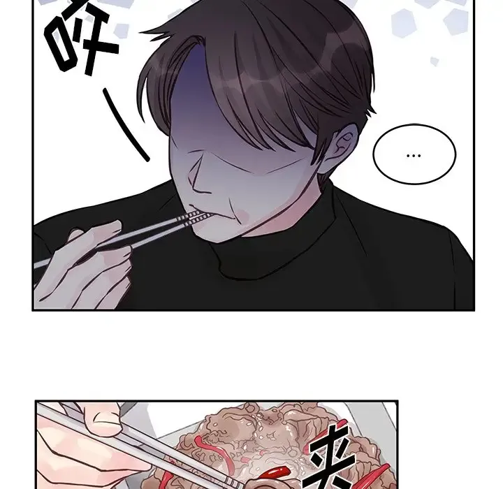 他们难以启齿的关系 第3话