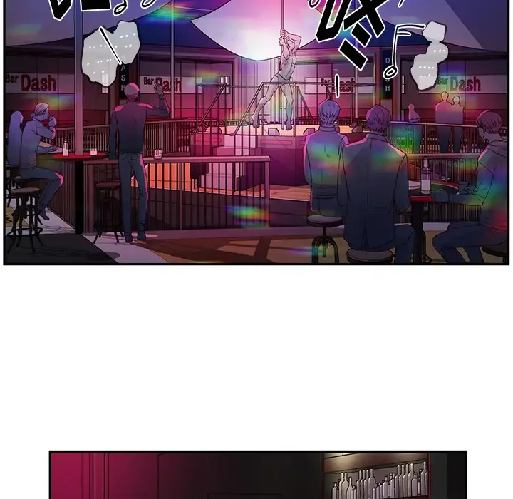 他们难以启齿的关系 第1话
