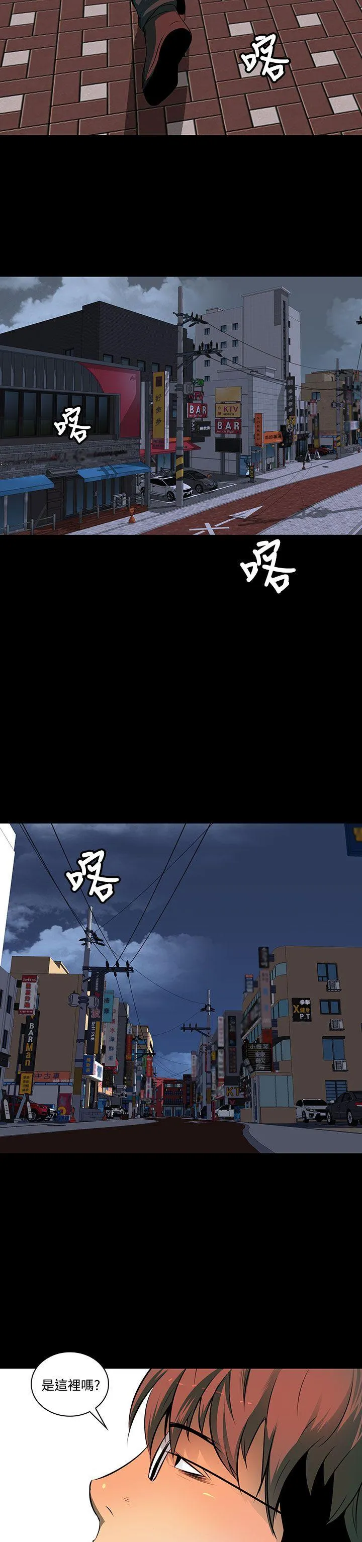 人妻的秘密 第3话
