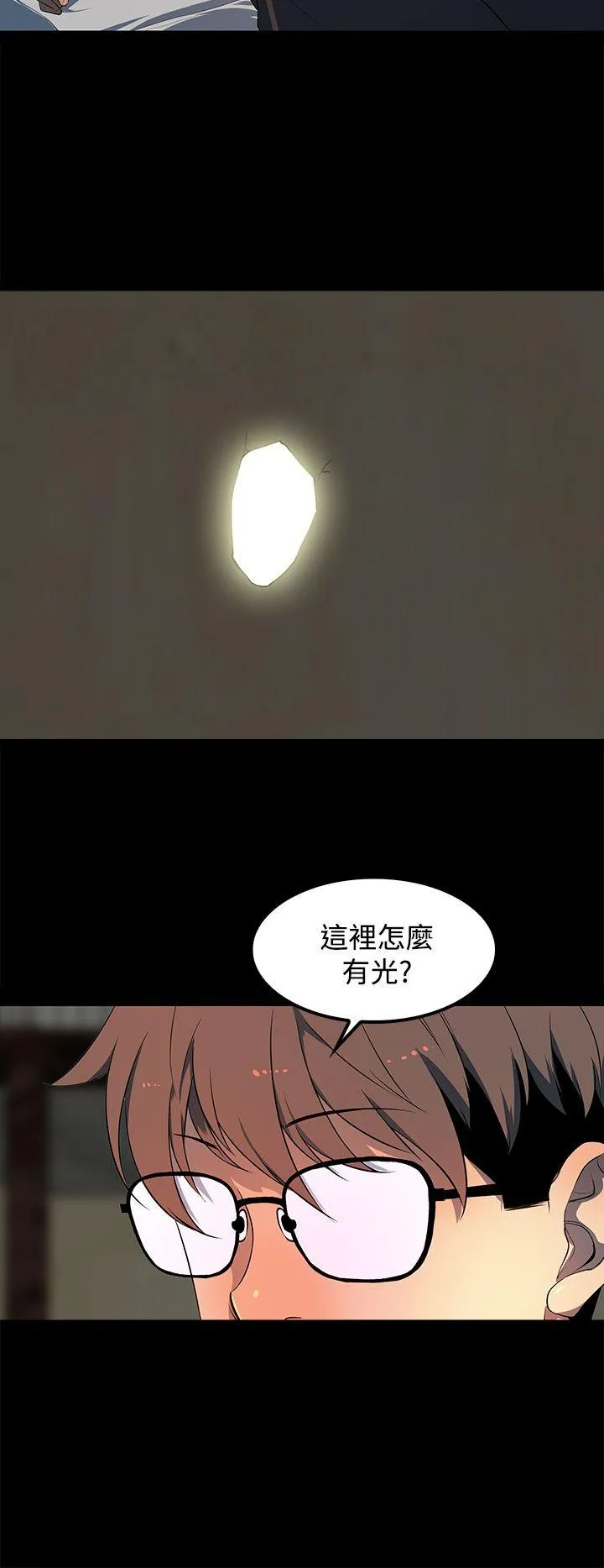 人妻的秘密 第29话