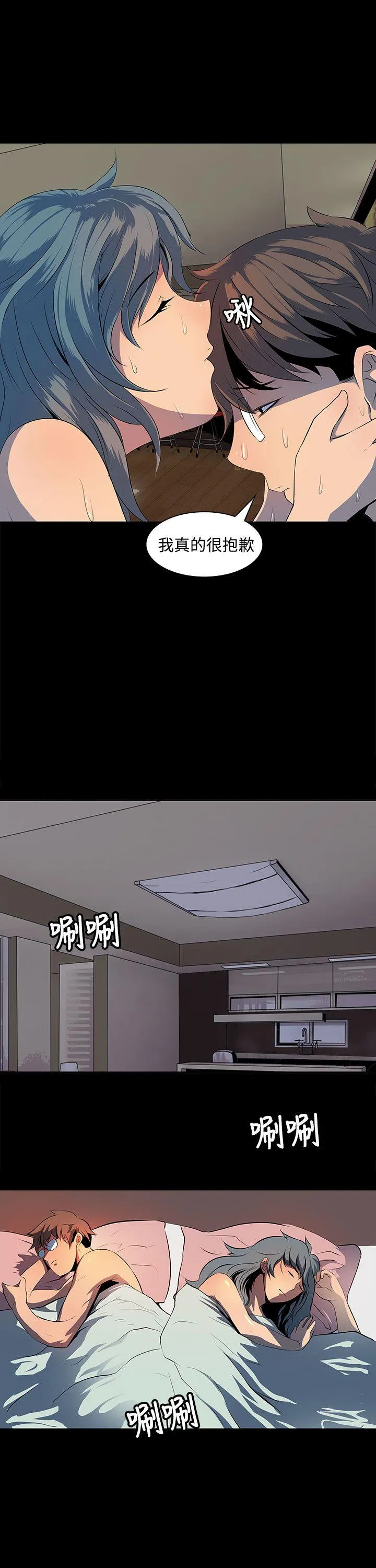 人妻的秘密 第1话