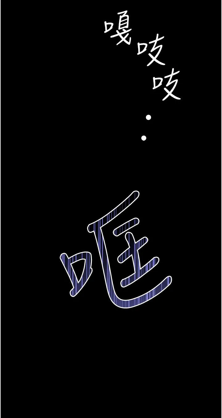 贪婪游戏 第1话 疯狂御姐的魅诱
