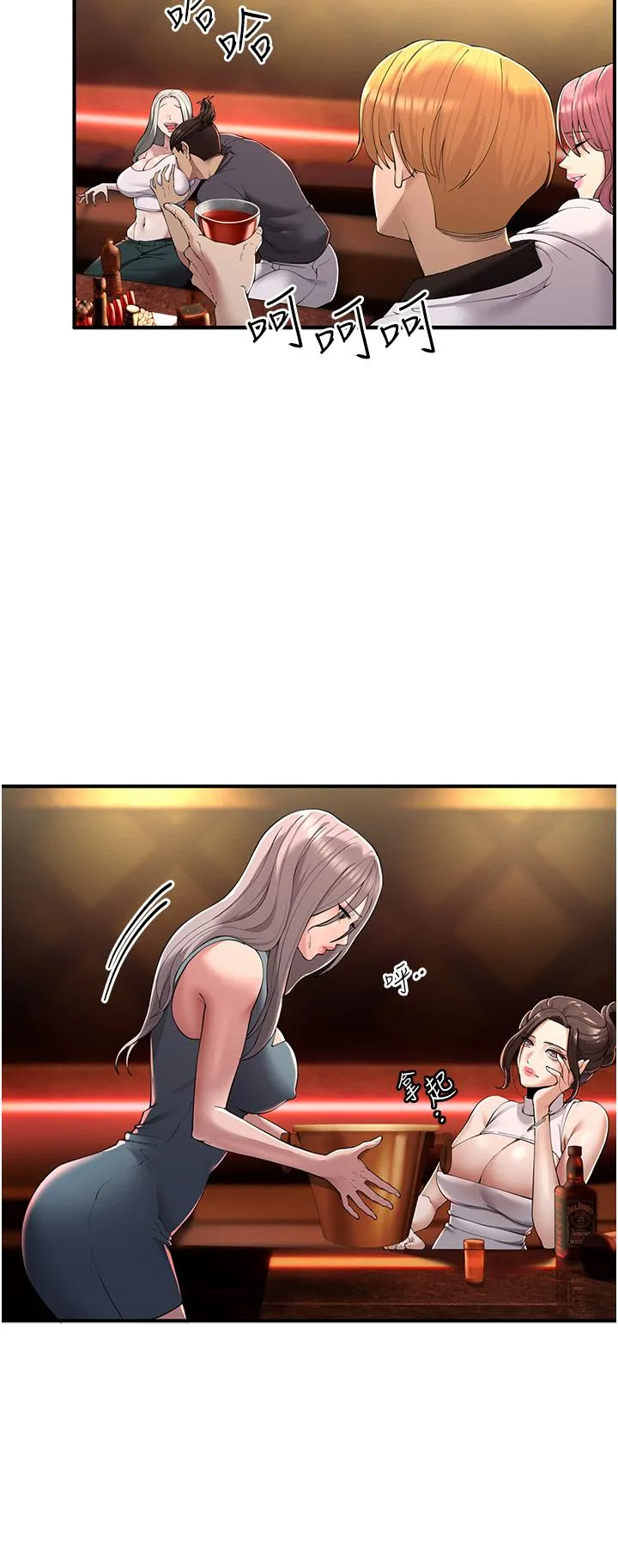 贪婪游戏 第1话 疯狂御姐的魅诱