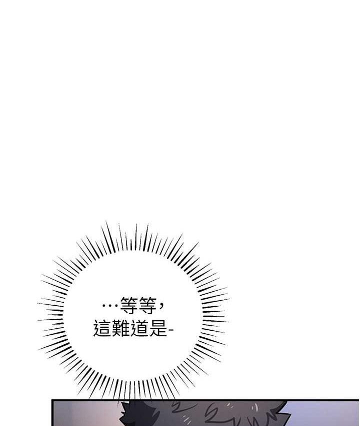 贪婪游戏 第28话-被精液填满的小穴