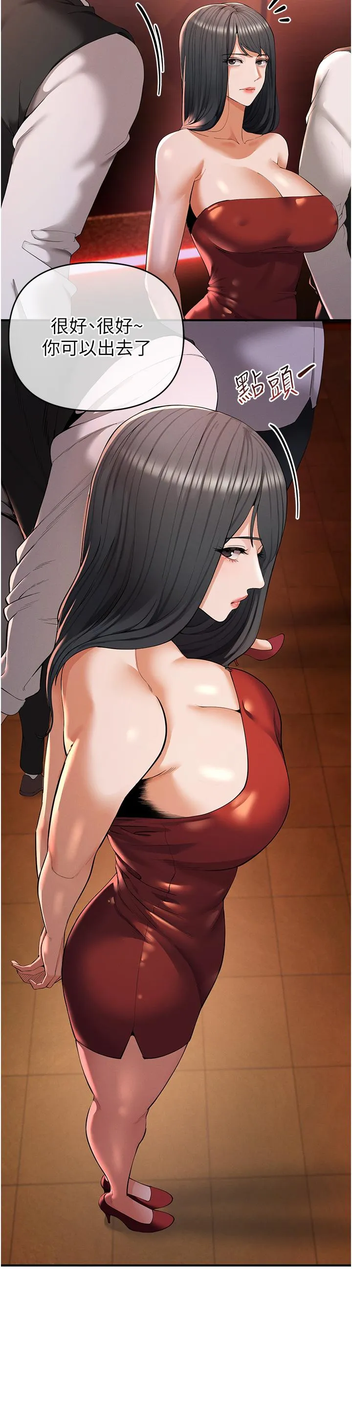 贪婪游戏 第1话 疯狂御姐的魅诱