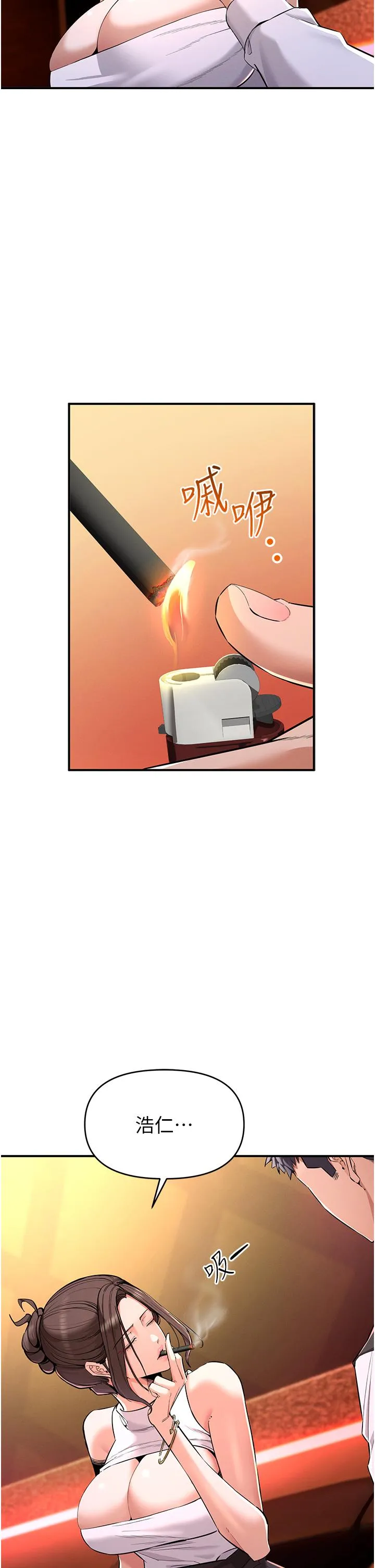 贪婪游戏 第1话 疯狂御姐的魅诱