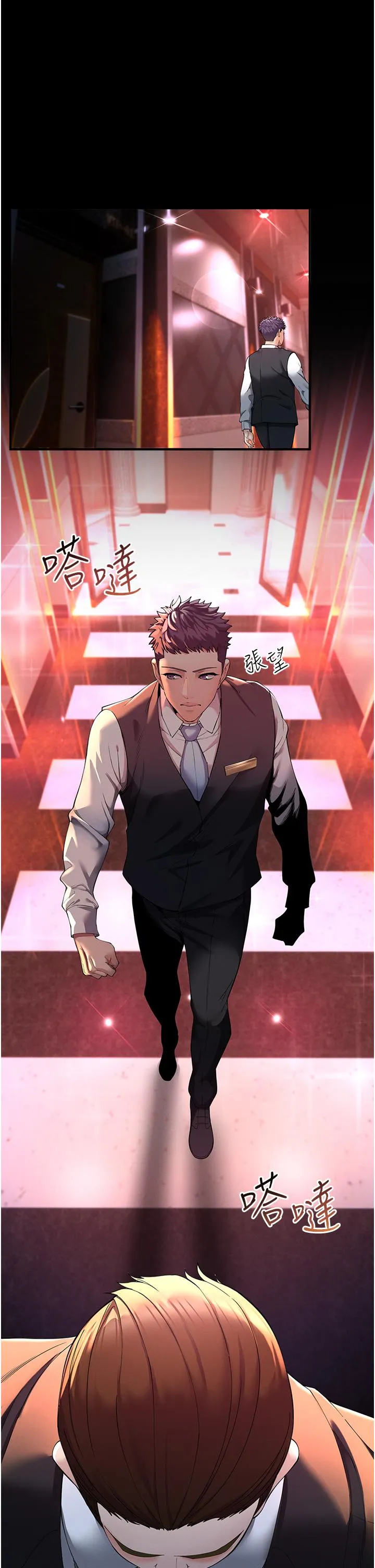 贪婪游戏 第1话 疯狂御姐的魅诱